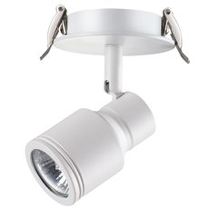 Точечный светильник с металлическими плафонами Novotech 370395