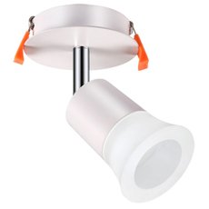 Точечный светильник с пластиковыми плафонами Novotech 357457