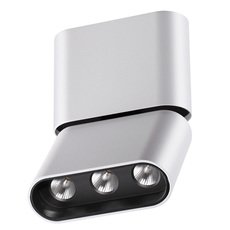 Точечный светильник с плафонами белого цвета Novotech 357951