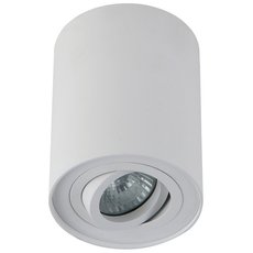 Точечный светильник с плафонами белого цвета LEDRON HDL-5600-W