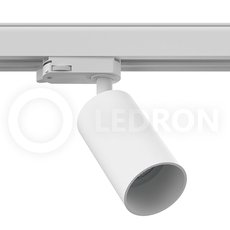 Шинная система с арматурой белого цвета, металлическими плафонами LEDRON MJ-1185 White