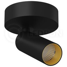 Спот с металлическими плафонами чёрного цвета LEDRON SAGITONY S40-BL-G