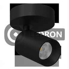 Спот с металлическими плафонами чёрного цвета LEDRON SAGITONY R60-BL