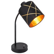 Настольная лампа с текстильными плафонами чёрного цвета Globo 15431-1T
