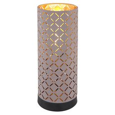 Настольная лампа с текстильными плафонами серого цвета Globo 15584T1