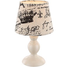 Настольная лампа с арматурой белого цвета Globo 21692