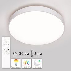 Потолочный светильник ARTE PERFETTO LUCE 3315.XM302-2-374/24W White