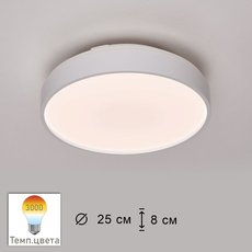 Светильник с плафонами белого цвета ARTE PERFETTO LUCE 3315.XM302-1-267/12W/3K White