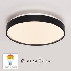Потолочный светильник ARTE PERFETTO LUCE 3315.XM302-1-328/18W/3K Black