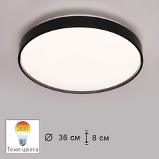 Потолочный светильник ARTE PERFETTO LUCE 3315.XM302-1-374/24W/3K Black