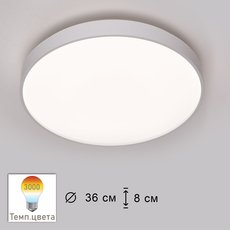 Светильник с плафонами белого цвета ARTE PERFETTO LUCE 3315.XM302-1-374/24W/3K White