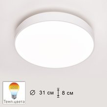 Светильник ARTE PERFETTO LUCE(Toscana) 3315.XM302-1-328/18W/4K White