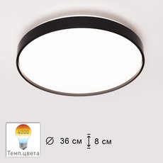Светильник с арматурой чёрного цвета ARTE PERFETTO LUCE 3315.XM302-1-374/24W/4K Black