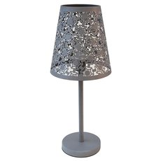 Настольная лампа с металлическими плафонами серого цвета Seven Fires 39406.04.84.01F