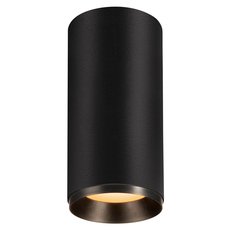 Точечный светильник с металлическими плафонами чёрного цвета SLV 1004324