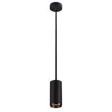 Светильник с металлическими плафонами чёрного цвета SLV 1004546