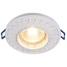 Точечный светильник с гипсовыми плафонами белого цвета Maytoni DL280-1-01-W