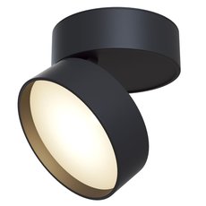 Точечный светильник с металлическими плафонами чёрного цвета Maytoni C024CL-L18B