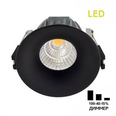 Точечный светильник с плафонами чёрного цвета Citilux CLD004NW4