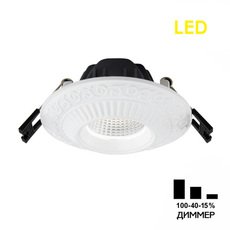 Точечный светильник с плафонами белого цвета Citilux CLD041NW0