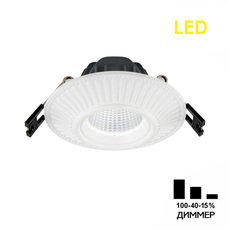 Точечный светильник с плафонами белого цвета Citilux CLD042NW0