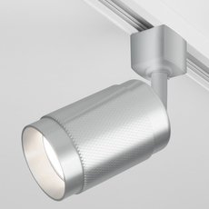 Светильник шинная система Elektrostandard Tony GU10 Серебро (MRL 1012) однофазный