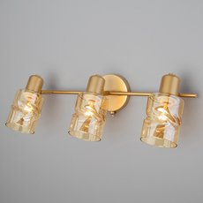 Спот с плафонами янтарного цвета Eurosvet 20120/3 перламутровое золото