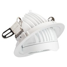 Точечный светильник с плафонами белого цвета BLS 45168