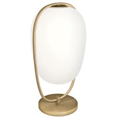 Настольная лампа с плафонами белого цвета BLS 16873
