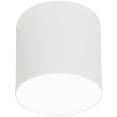 Точечный светильник с плафонами белого цвета Nowodvorski 6525