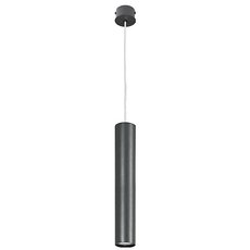 Светильник с металлическими плафонами серого цвета Nowodvorski 5456