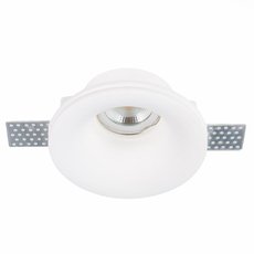 Точечный светильник с гипсовыми плафонами белого цвета ST LUCE ST254.318.01