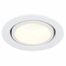 Точечный светильник с плафонами белого цвета ST LUCE ST705.538.10