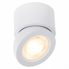 Точечный светильник с плафонами белого цвета ST LUCE ST654.532.10