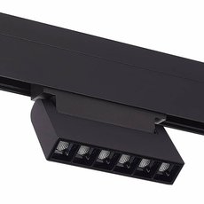 Шинная система с металлическими плафонами чёрного цвета ST LUCE ST364.436.06