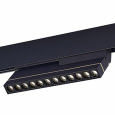 Шинная система с металлическими плафонами чёрного цвета ST LUCE ST805.446.12