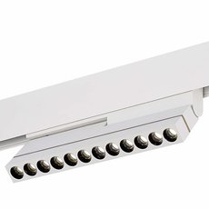 Шинная система с арматурой белого цвета, металлическими плафонами ST LUCE ST805.546.12