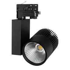 Светильник шинная система Arlight 026375 (LGD-ARES-4TR-R100-40W Warm)