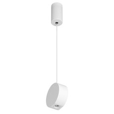 Светильник с металлическими плафонами белого цвета Arlight 032769 (SP-ELEMENTA-ROLL-R100-9W Warm3000)