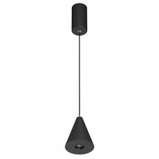 Светильник с металлическими плафонами чёрного цвета Arlight 032770 (SP-ELEMENTA-CONE-R83-9W Day4000)