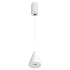 Светильник с металлическими плафонами белого цвета Arlight 032773 (SP-ELEMENTA-CONE-R83-9W Day4000)