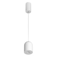 Светильник с металлическими плафонами белого цвета Arlight 032777 (SP-ELEMENTA-DOME-R71-9W Warm3000)