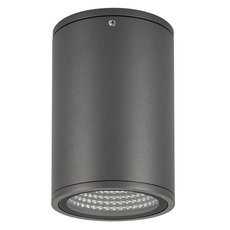 Светильник для уличного освещения с металлическими плафонами серого цвета Arlight 032576 (LGD-FORMA-SURFACE-R90-12W Day4000)