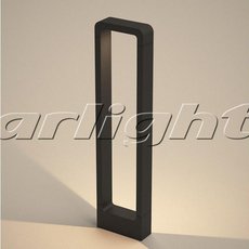 Светильник для уличного освещения с арматурой чёрного цвета, металлическими плафонами Arlight 021929 (LGD-Path-Frame-J650B-7W Warm White)