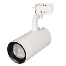 Шинная система с металлическими плафонами белого цвета Arlight 031248 (LGD-GELIOS-2TR-R95-40W White6000)