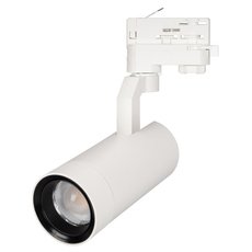 Шинная система с арматурой белого цвета, металлическими плафонами Arlight 032935 (LGD-GELIOS-4TR-R67-20W Warm3000)
