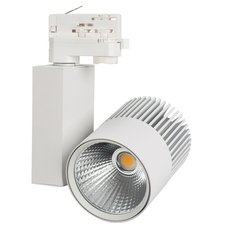 Шинная система с арматурой белого цвета, металлическими плафонами Arlight 036101 (LGD-ARES-4TR-R100-40W Warm3000)