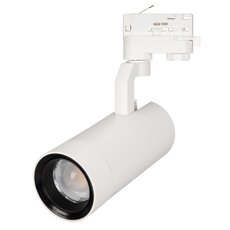 Шинная система с арматурой белого цвета, металлическими плафонами Arlight 035500 (LGD-GELIOS-4TR-R80-30W Warm3000)