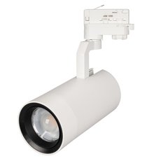 Шинная система с металлическими плафонами белого цвета Arlight 036095 (LGD-GELIOS-4TR-R95-40W Warm3000)