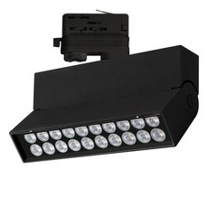 Шинная система с металлическими плафонами чёрного цвета Arlight 036085 (LGD-LOFT-TRACK-4TR-S170-10W White6000)